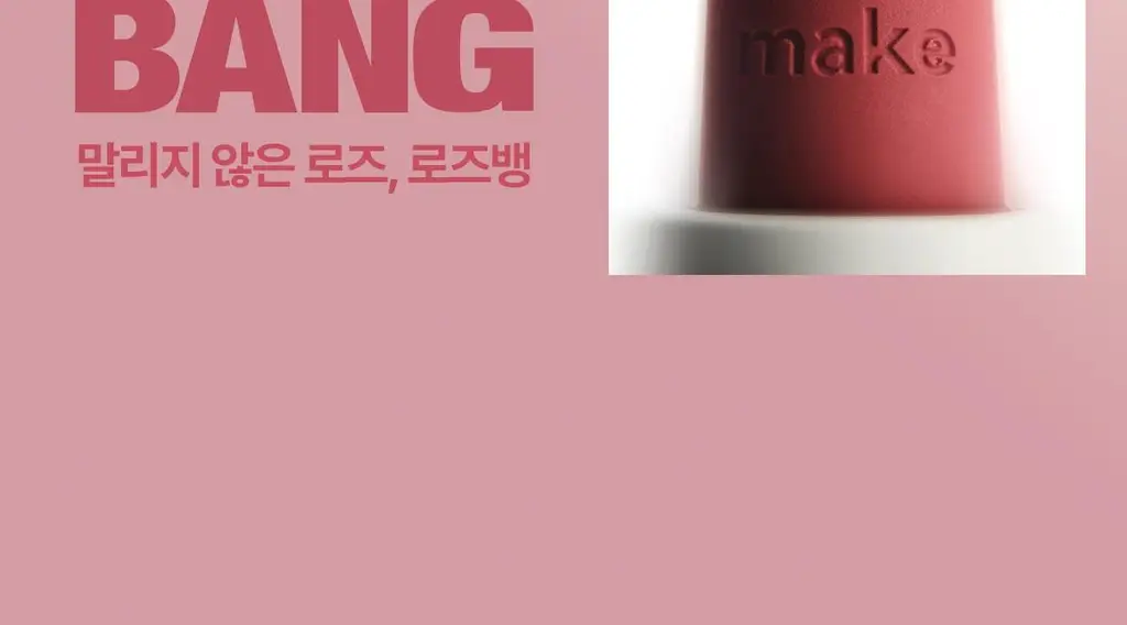 [헬로키티 블랙에디션/NEW 컬러] 웨이크메이크 워터풀 글로우 틴트 13COLOR(단품/기획) 상세페이지 25